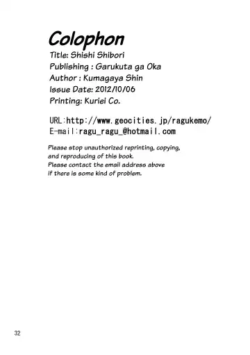 [Kumagaya Shin - Yotaka] Shishi Shibori Fhentai - Page 33