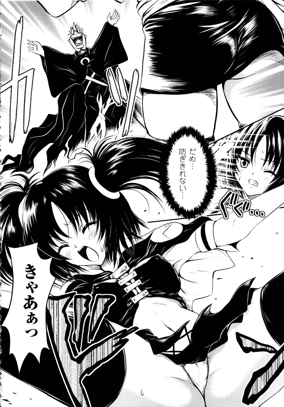 [Yuki Tomoshi] Maho Cure - the Magical Cure Fhentai - Page 109