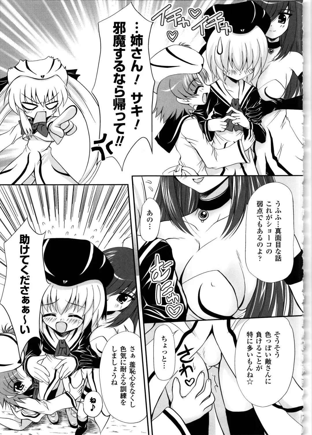 [Yuki Tomoshi] Maho Cure - the Magical Cure Fhentai - Page 126