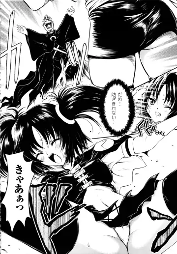 [Yuki Tomoshi] Maho Cure - the Magical Cure Fhentai - Page 109