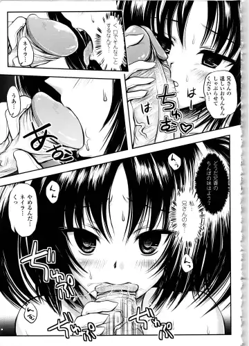 [Yuki Tomoshi] Maho Cure - the Magical Cure Fhentai - Page 114
