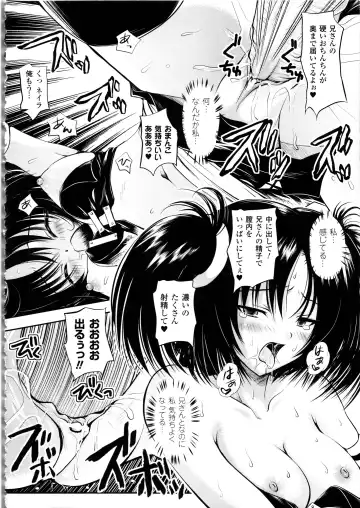 [Yuki Tomoshi] Maho Cure - the Magical Cure Fhentai - Page 119