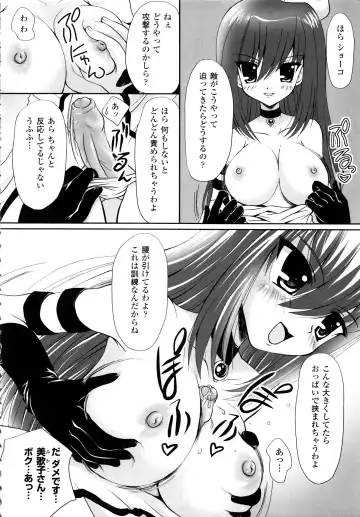 [Yuki Tomoshi] Maho Cure - the Magical Cure Fhentai - Page 127