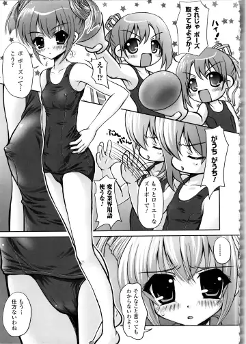 [Yuki Tomoshi] Maho Cure - the Magical Cure Fhentai - Page 144