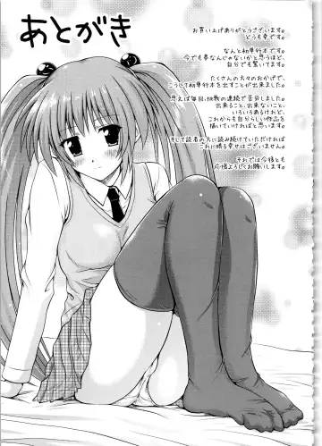 [Yuki Tomoshi] Maho Cure - the Magical Cure Fhentai - Page 158