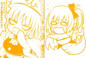 [Yuki Tomoshi] Maho Cure - the Magical Cure Fhentai - Page 3