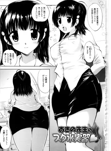 [Yuki Tomoshi] Maho Cure - the Magical Cure Fhentai - Page 48