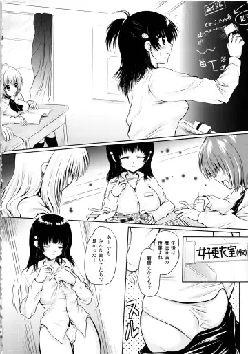 [Yuki Tomoshi] Maho Cure - the Magical Cure Fhentai - Page 49