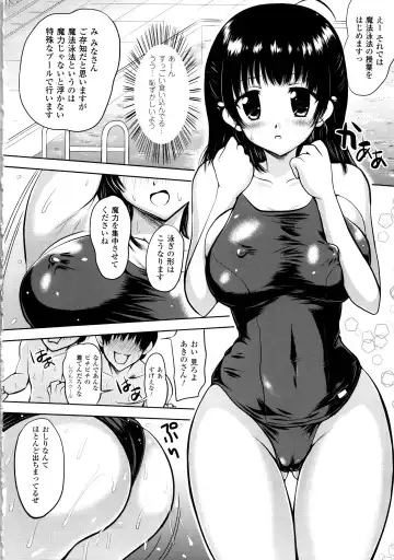 [Yuki Tomoshi] Maho Cure - the Magical Cure Fhentai - Page 51
