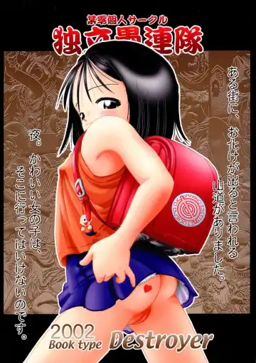 [Bow Rei] naho Fhentai - Page 28