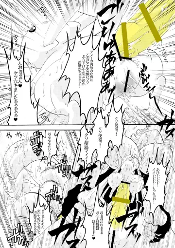 [Ichigo] Kyubey Niku Benki Hon Fhentai - Page 5