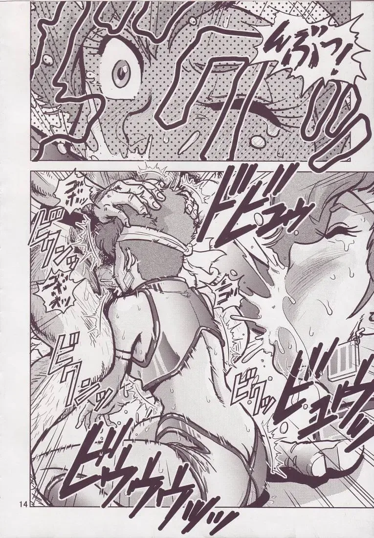 [Keso] Love Angel 3 Fhentai - Page 14