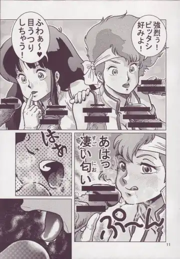 [Keso] Love Angel 3 Fhentai - Page 11