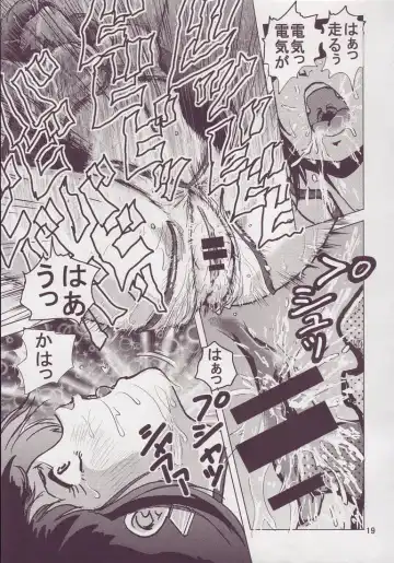 [Keso] Love Angel 3 Fhentai - Page 19