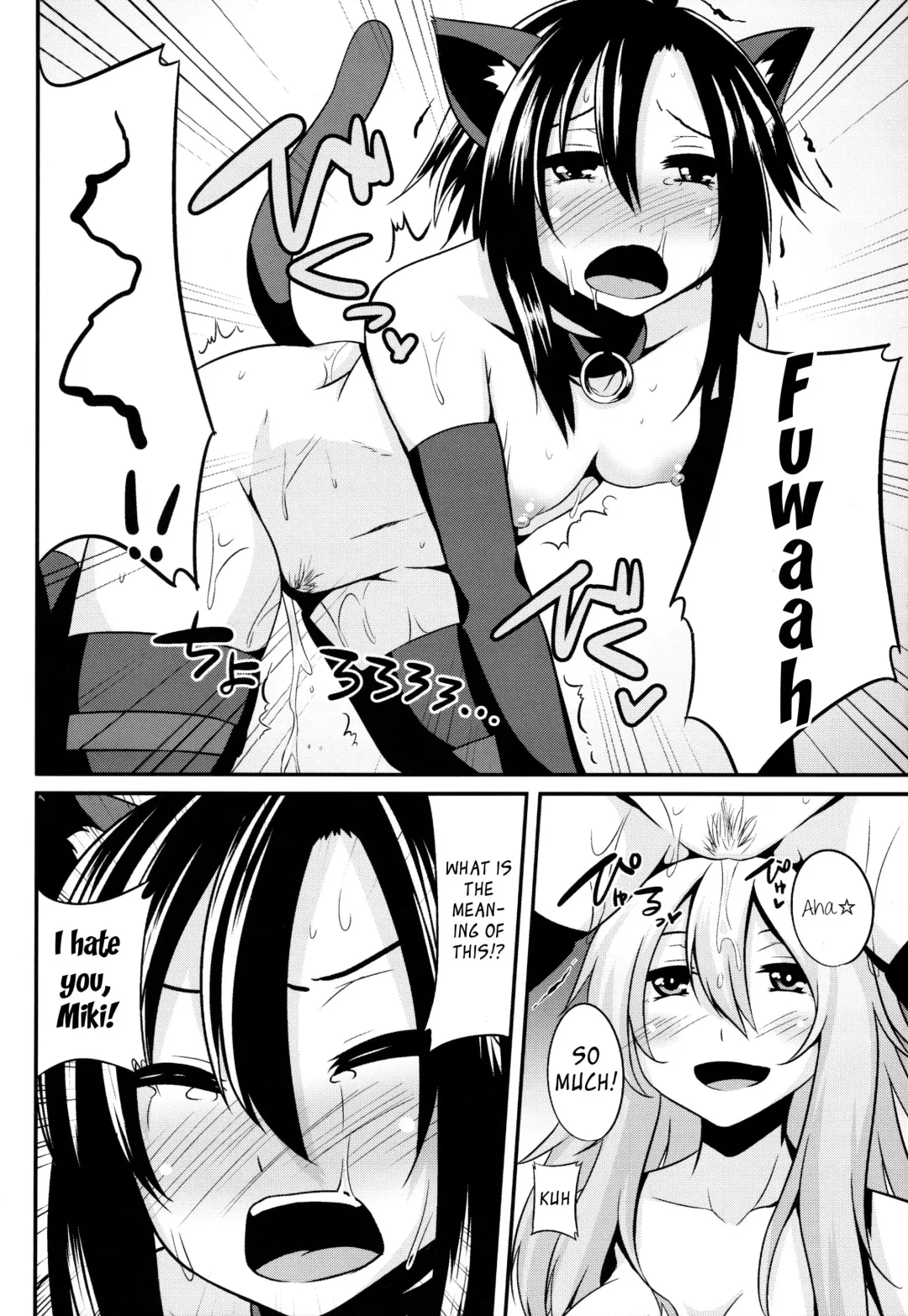 [Shotenin Matori] MACOHOLIC Fhentai.net - Page 15