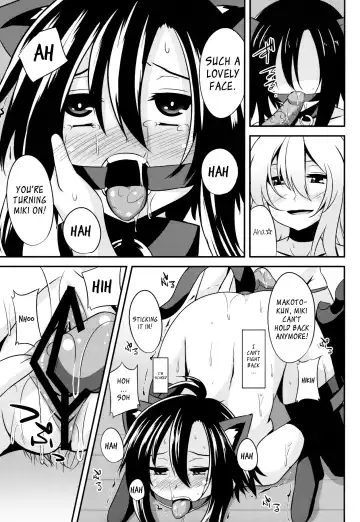 [Shotenin Matori] MACOHOLIC Fhentai.net - Page 18