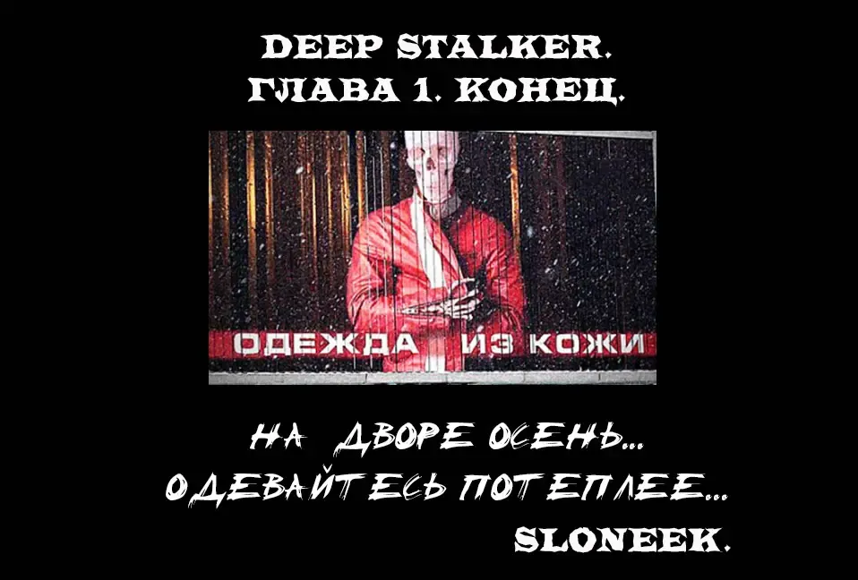 [Date] Deep Stalker Zenpen | Deep Stalker Part One Fhentai - Page 23