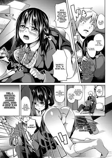 [Date] Deep Stalker Zenpen | Deep Stalker Part One Fhentai - Page 11
