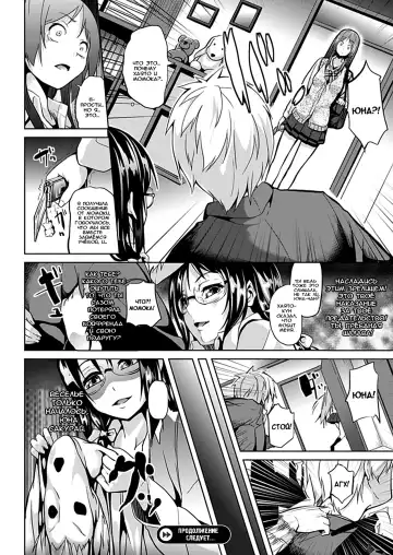 [Date] Deep Stalker Zenpen | Deep Stalker Part One Fhentai - Page 22