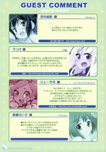 [Koutaro] Nijiiro Collection Vol.6: Nijiiro Life Fhentai - Page 27