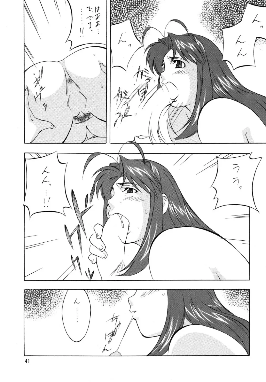 [H-h] H-H Soushuuhen 4 Fhentai - Page 41