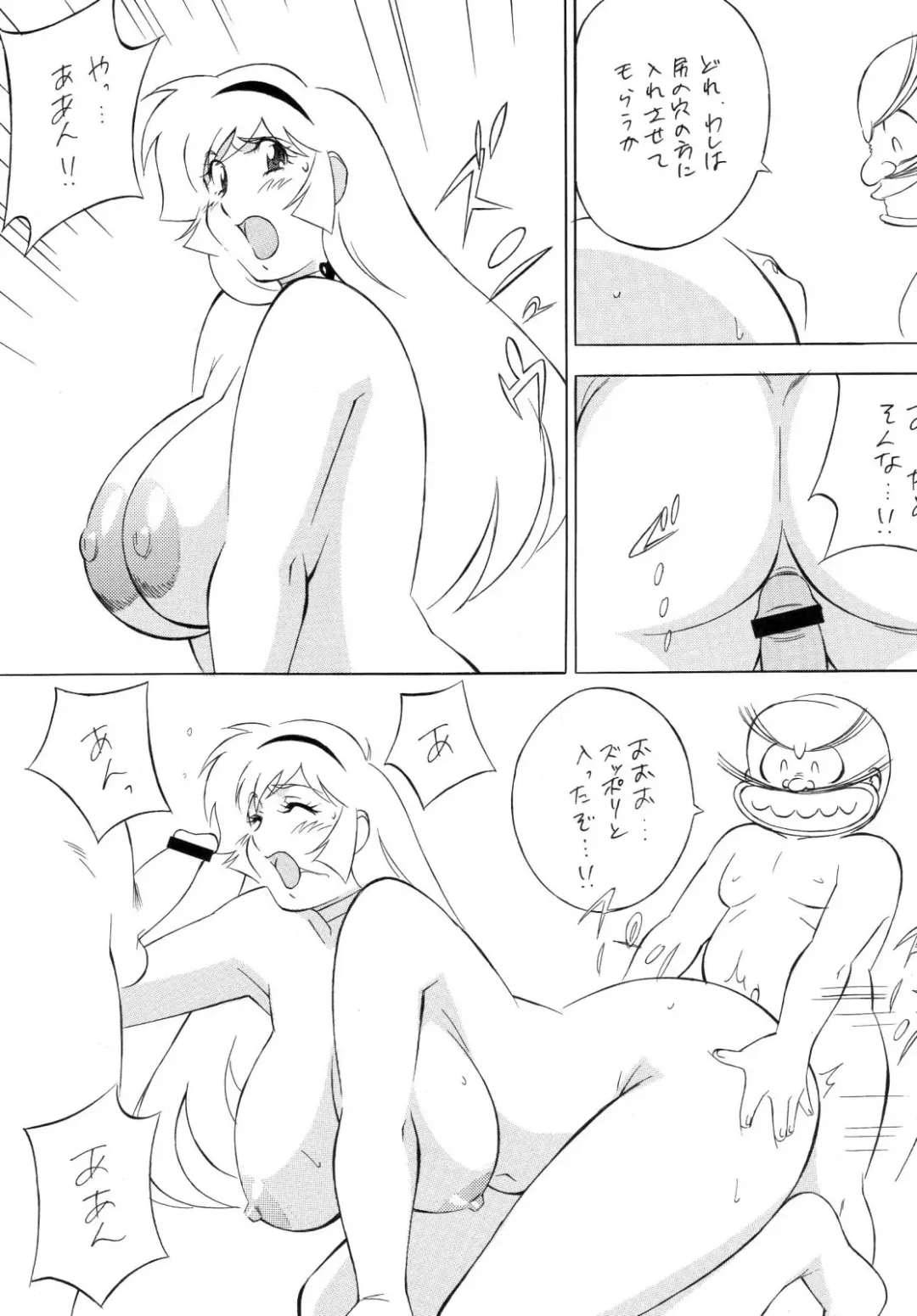 [H-h] H-H Soushuuhen 4 Fhentai - Page 65