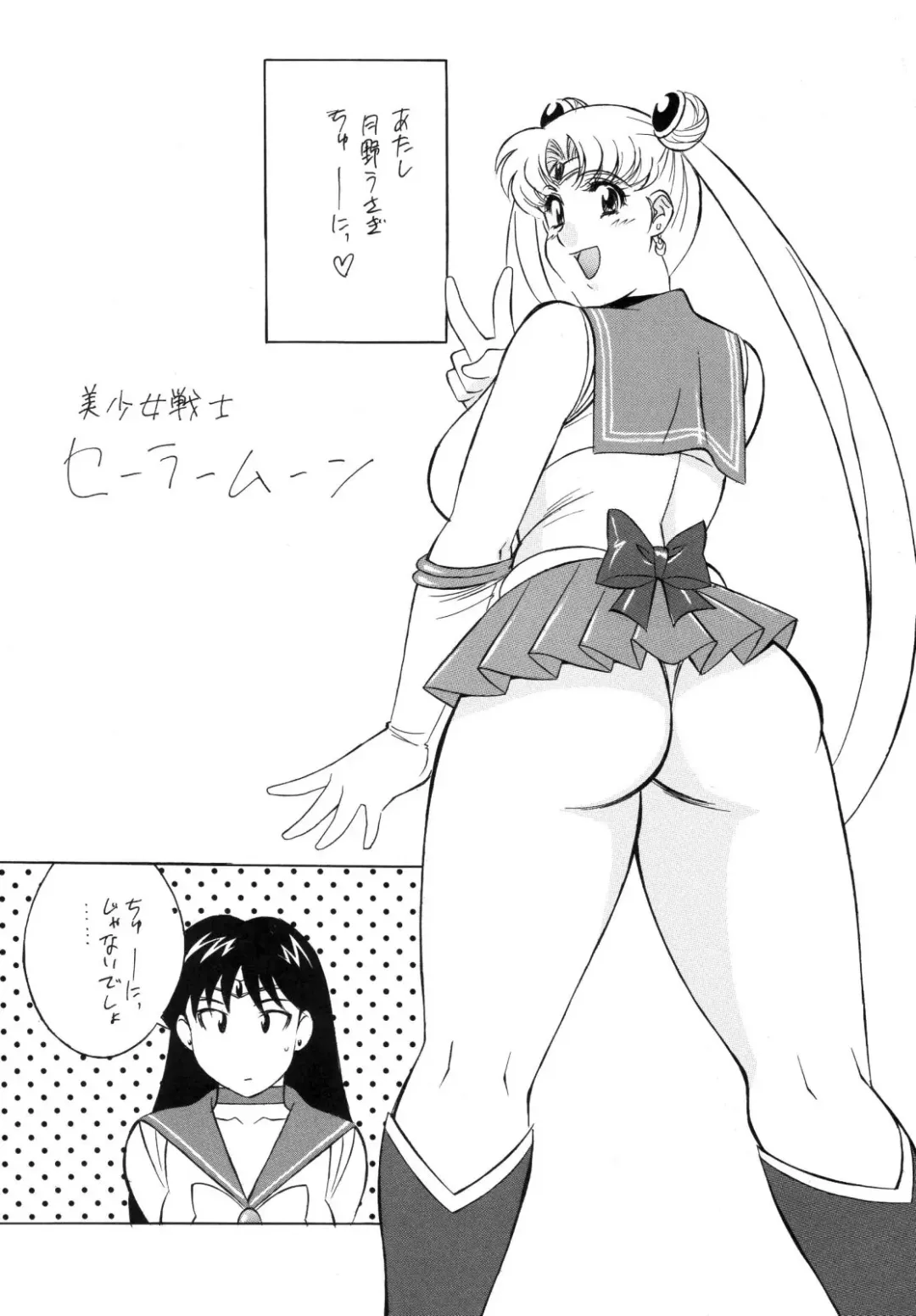 [H-h] H-H Soushuuhen 4 Fhentai - Page 69