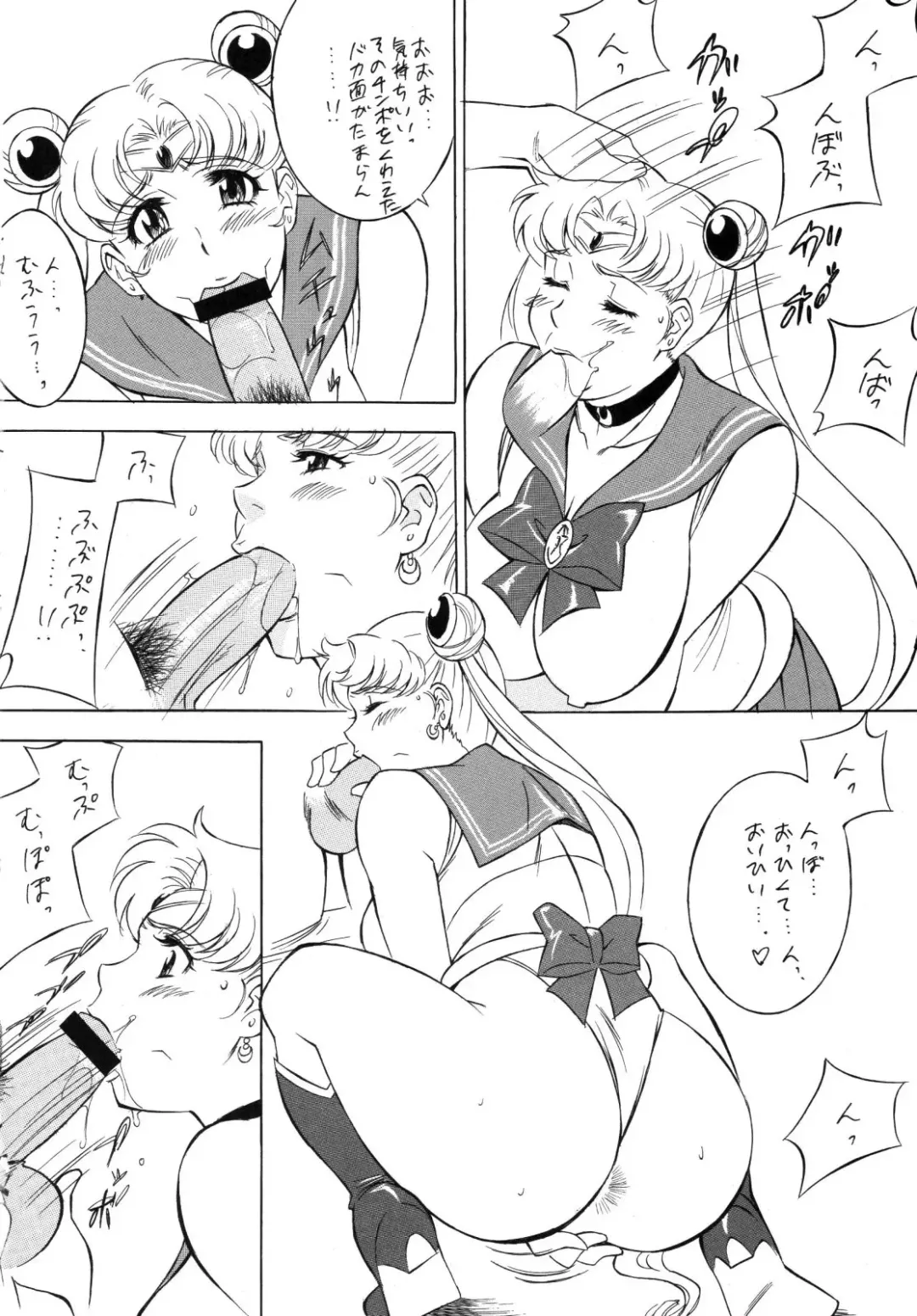 [H-h] H-H Soushuuhen 4 Fhentai - Page 90