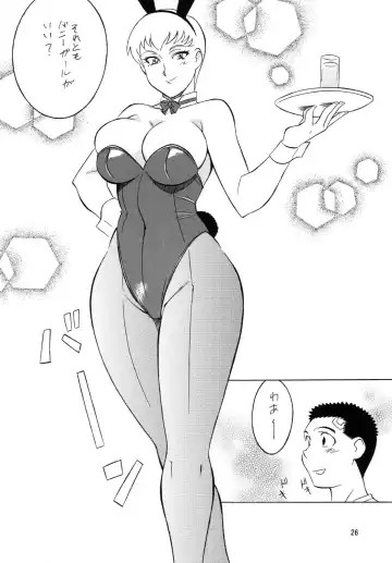 [H-h] H-H Soushuuhen 4 Fhentai - Page 26