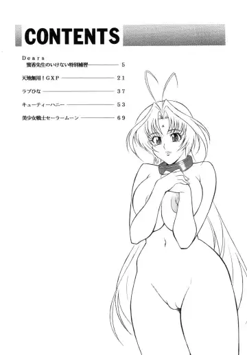 [H-h] H-H Soushuuhen 4 Fhentai - Page 4