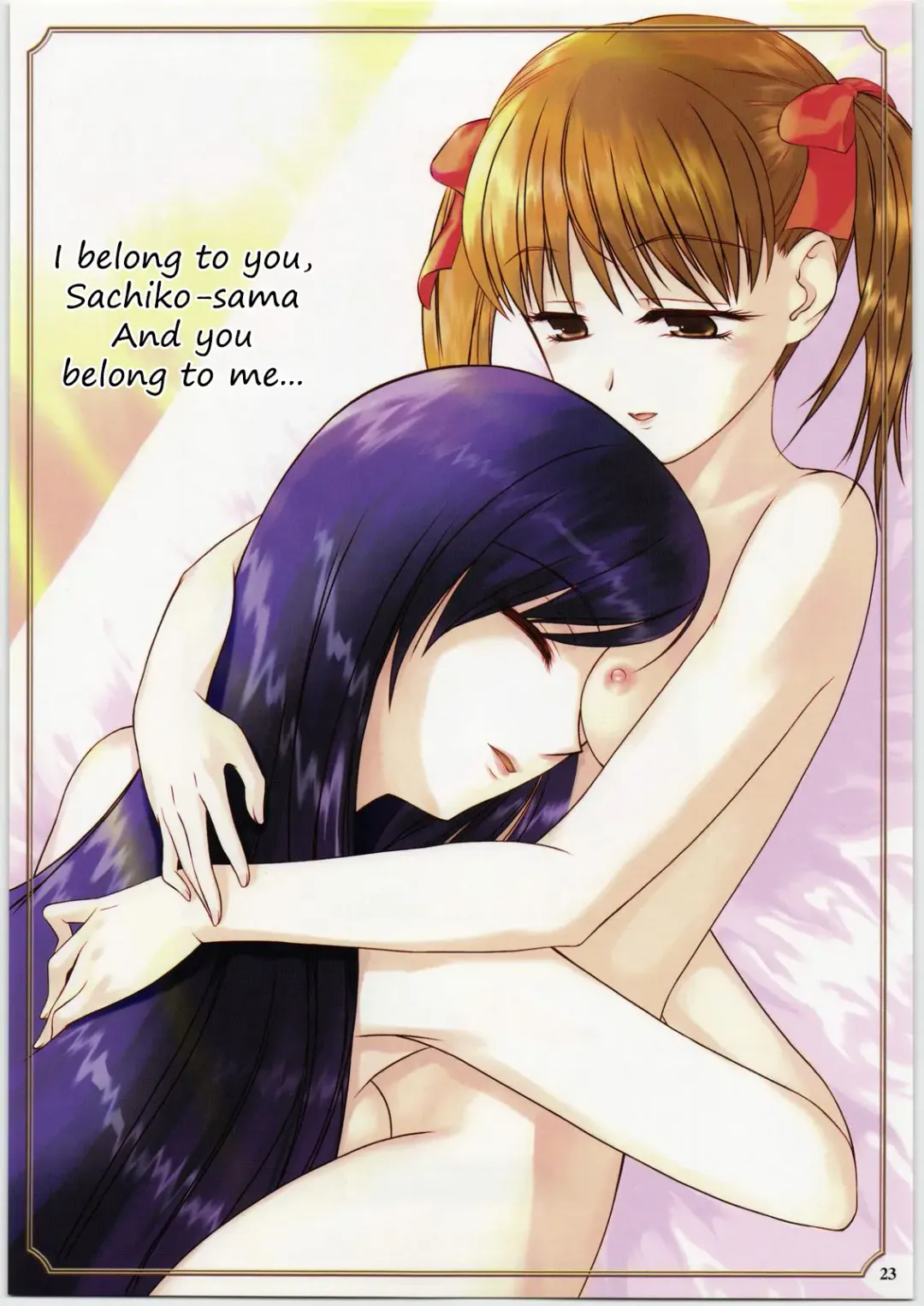 [Hechi] Maria-sama no Niwa de FULL COLOR EDITION Fhentai - Page 22