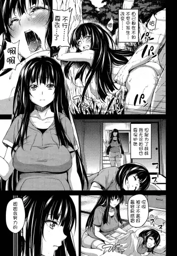 [Mon-petit] 処女隷嬢 Fhentai - Page 6
