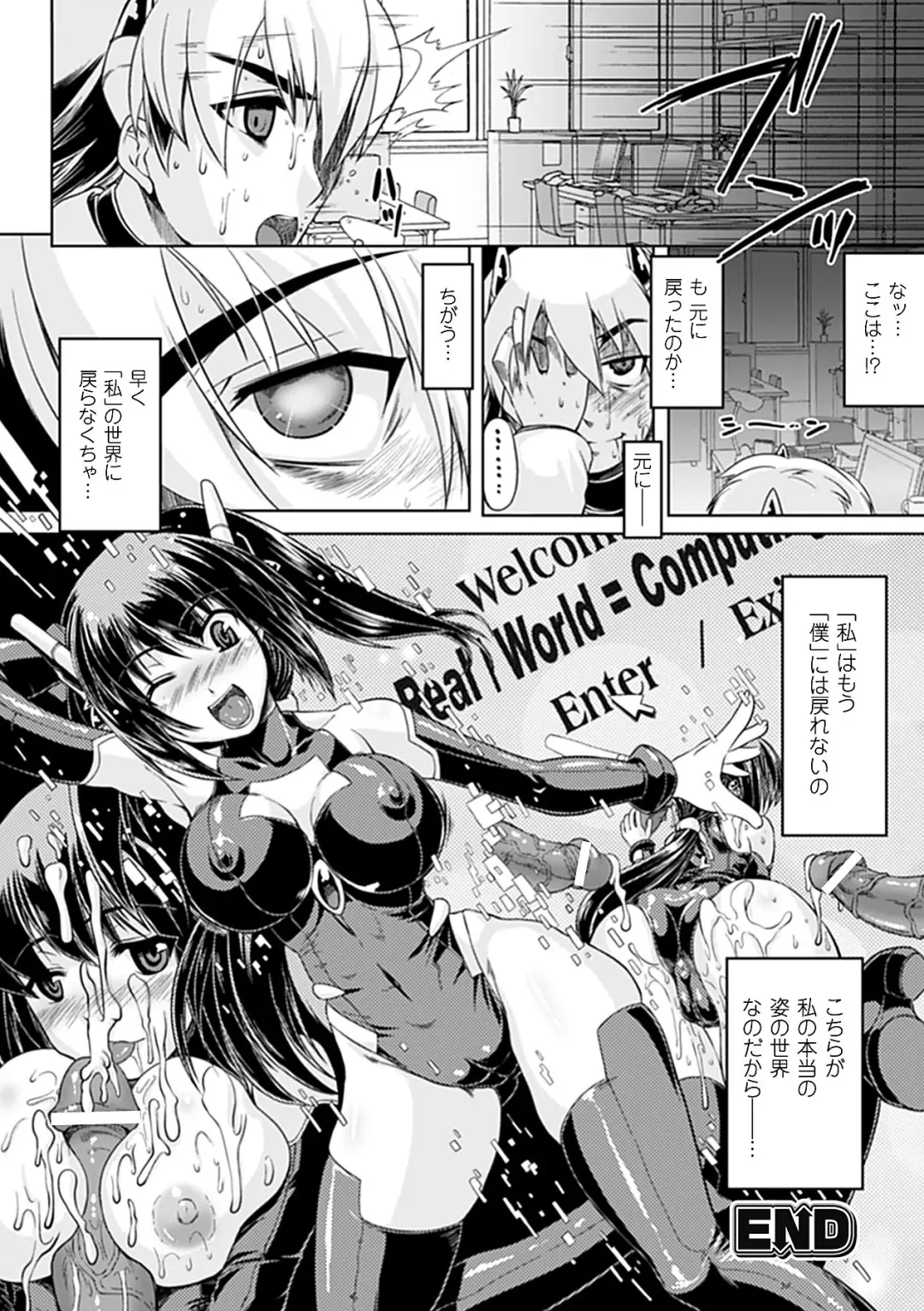 Seitenkan Anthology Comics Vol.3 Fhentai - Page 62