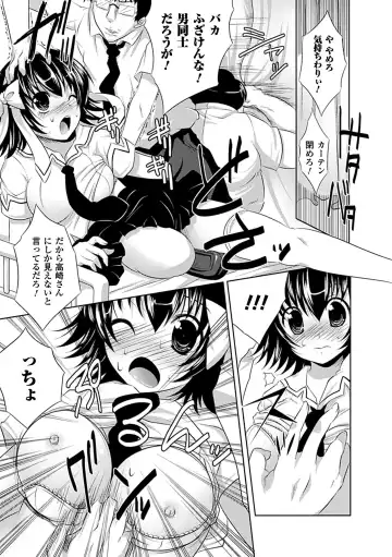 Seitenkan Anthology Comics Vol.3 Fhentai - Page 11