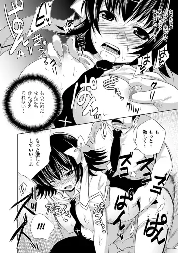 Seitenkan Anthology Comics Vol.3 Fhentai - Page 20