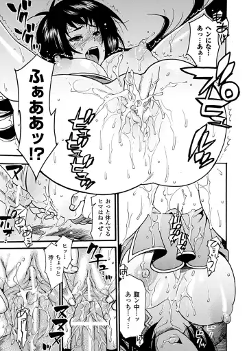 Seitenkan Anthology Comics Vol.3 Fhentai - Page 37