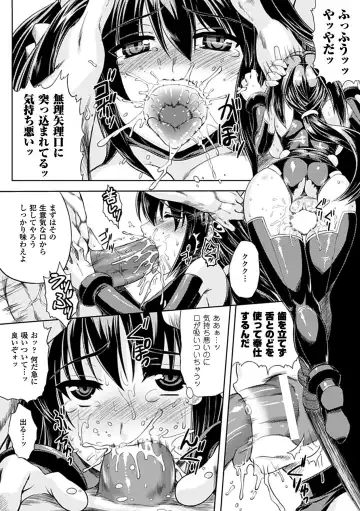 Seitenkan Anthology Comics Vol.3 Fhentai - Page 52