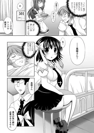 Seitenkan Anthology Comics Vol.3 Fhentai - Page 7