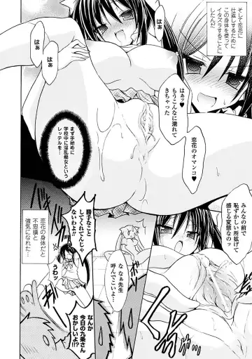 [144 - No.gomes - Souryuu] Seitenkan Anthology Comics Vol.4 Fhentai.net - Page 30