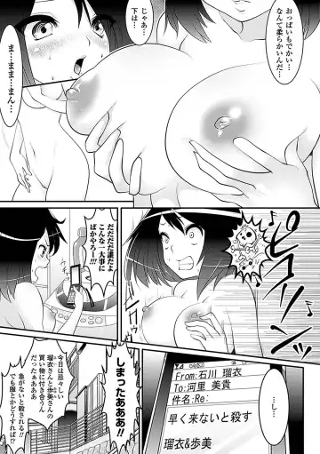 [144 - No.gomes - Souryuu] Seitenkan Anthology Comics Vol.4 Fhentai.net - Page 7