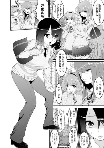 [144 - No.gomes - Souryuu] Seitenkan Anthology Comics Vol.4 Fhentai.net - Page 8