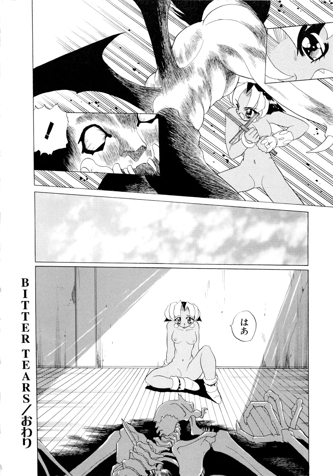 [Peach Ku] Shoujo Shuukaku-sai Fhentai - Page 101