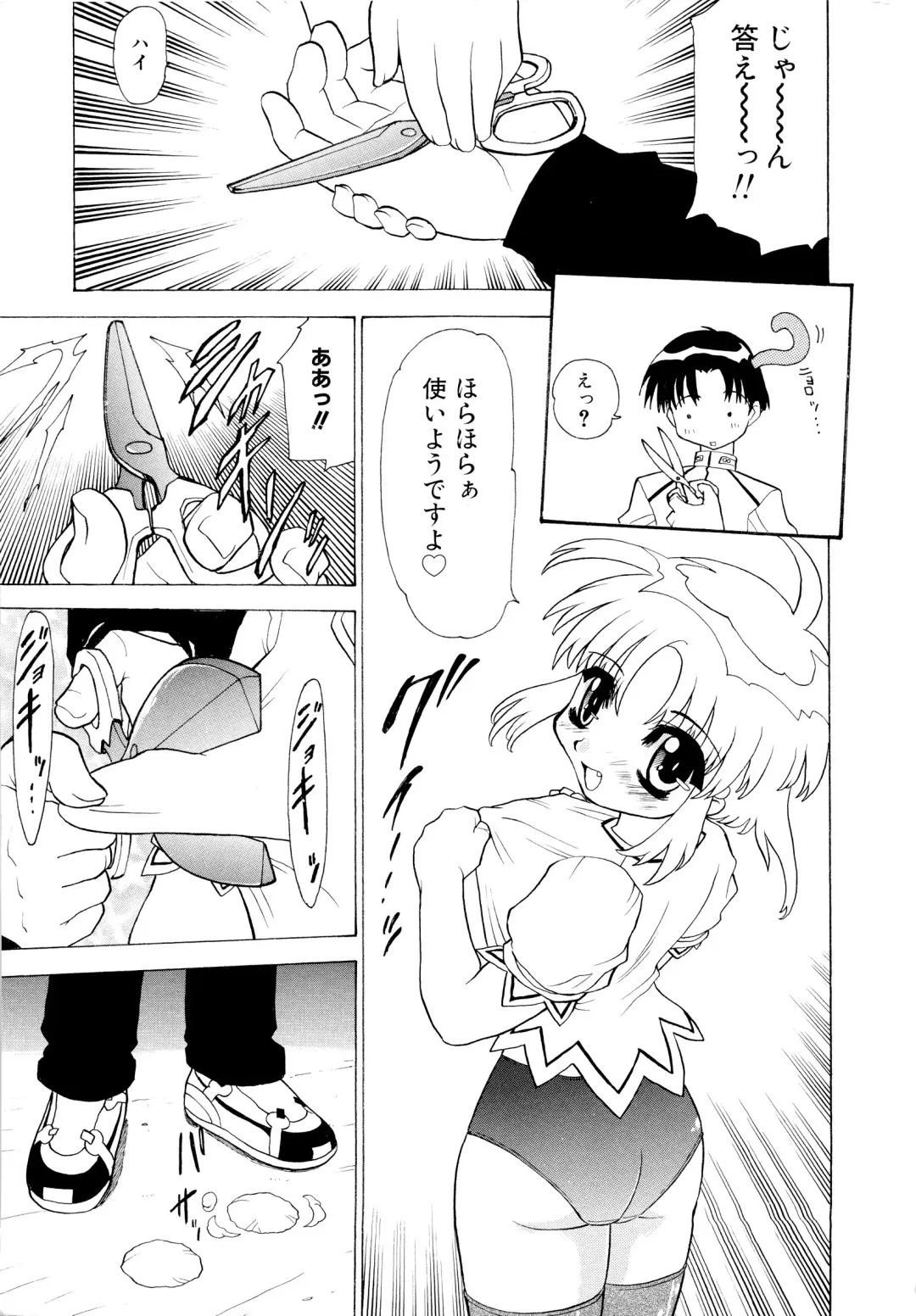 [Peach Ku] Shoujo Shuukaku-sai Fhentai - Page 13