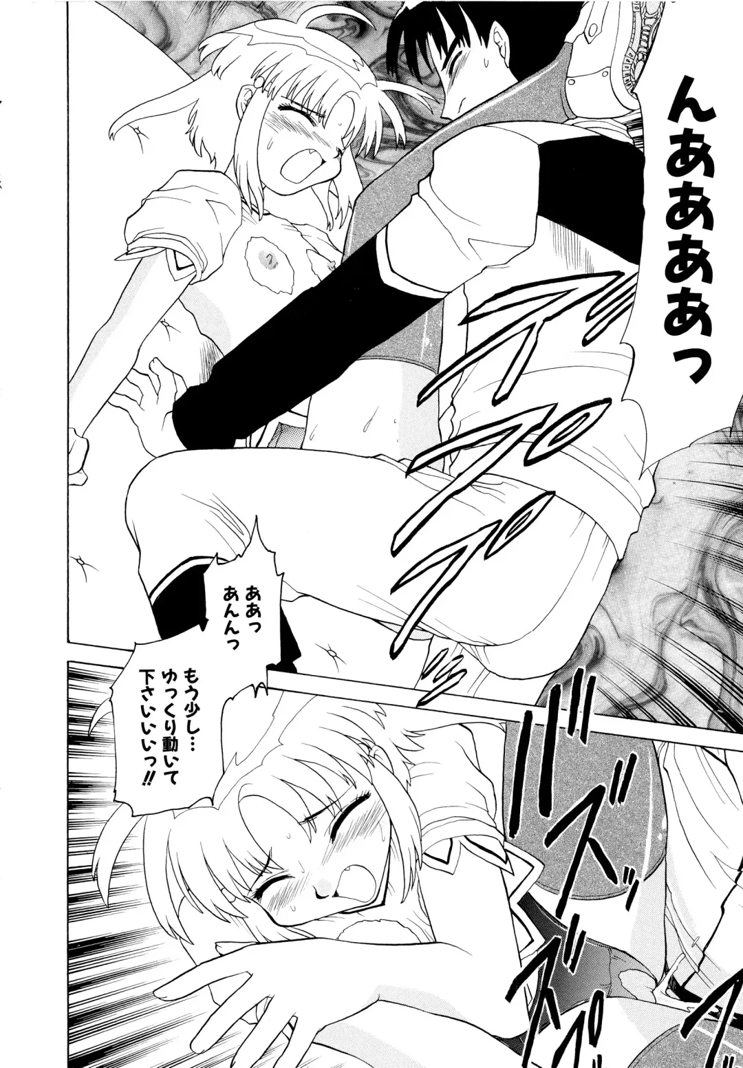 [Peach Ku] Shoujo Shuukaku-sai Fhentai - Page 18