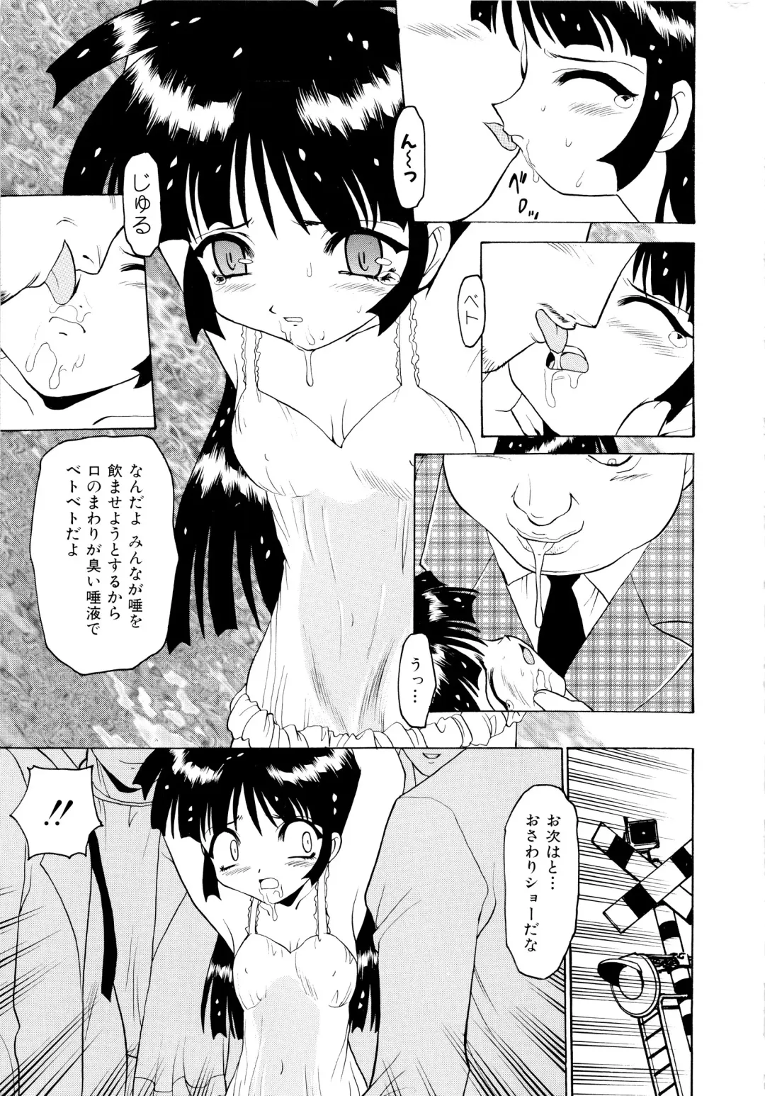 [Peach Ku] Shoujo Shuukaku-sai Fhentai - Page 27