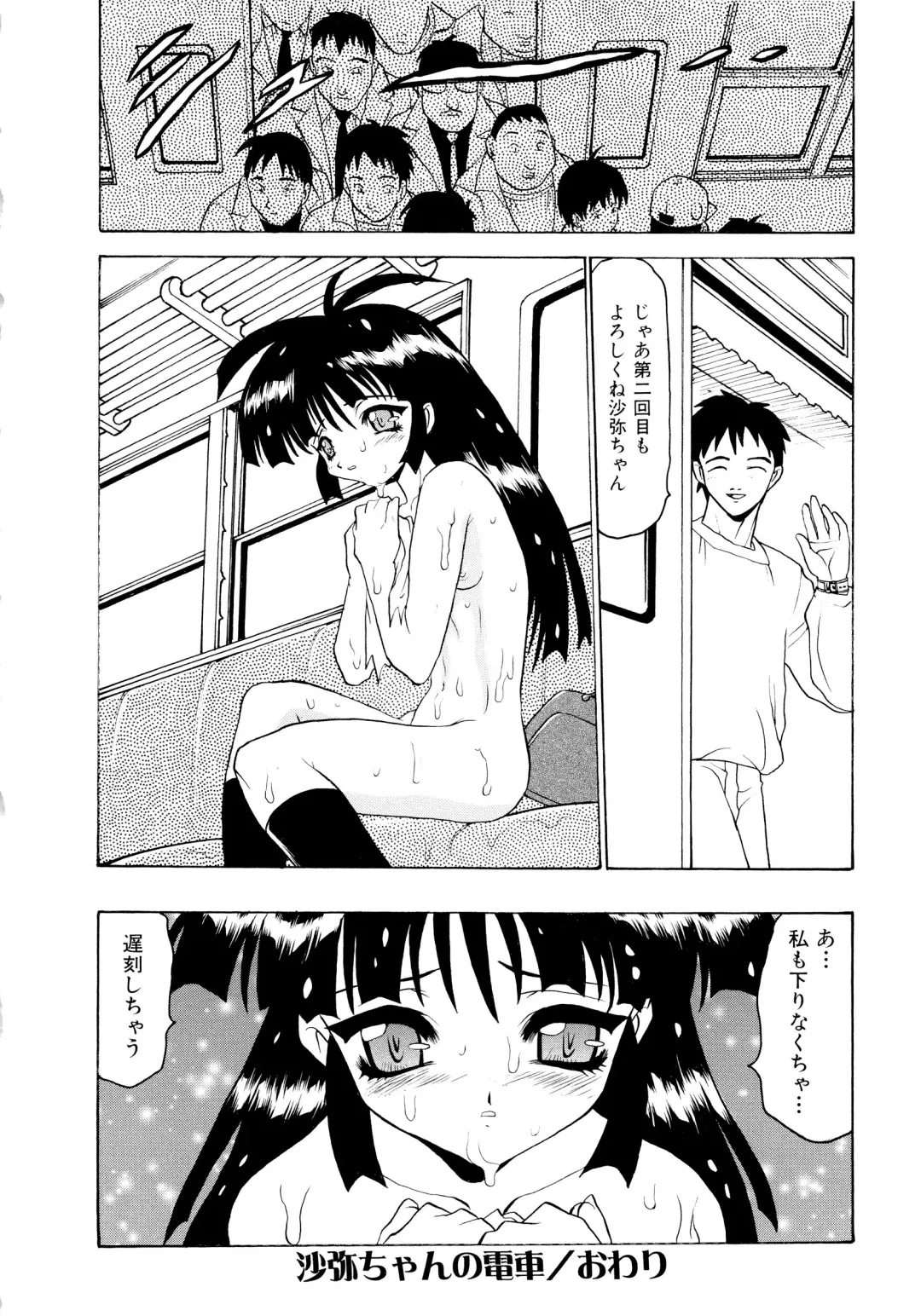 [Peach Ku] Shoujo Shuukaku-sai Fhentai - Page 36