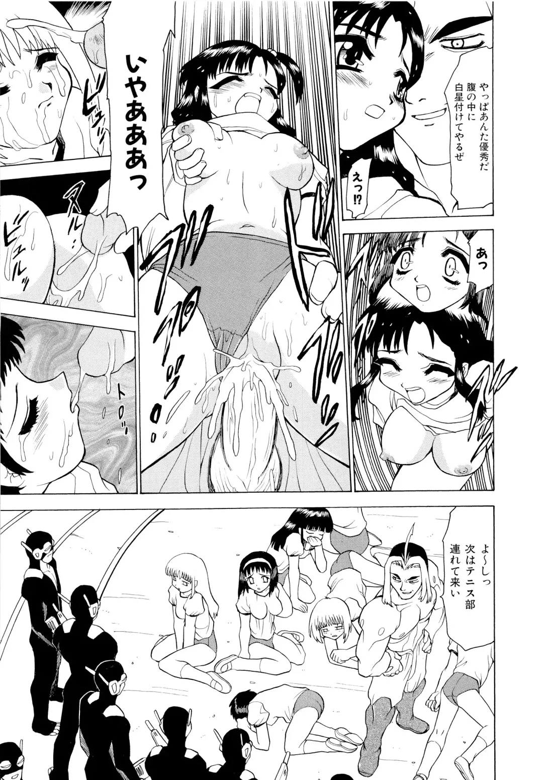 [Peach Ku] Shoujo Shuukaku-sai Fhentai - Page 57