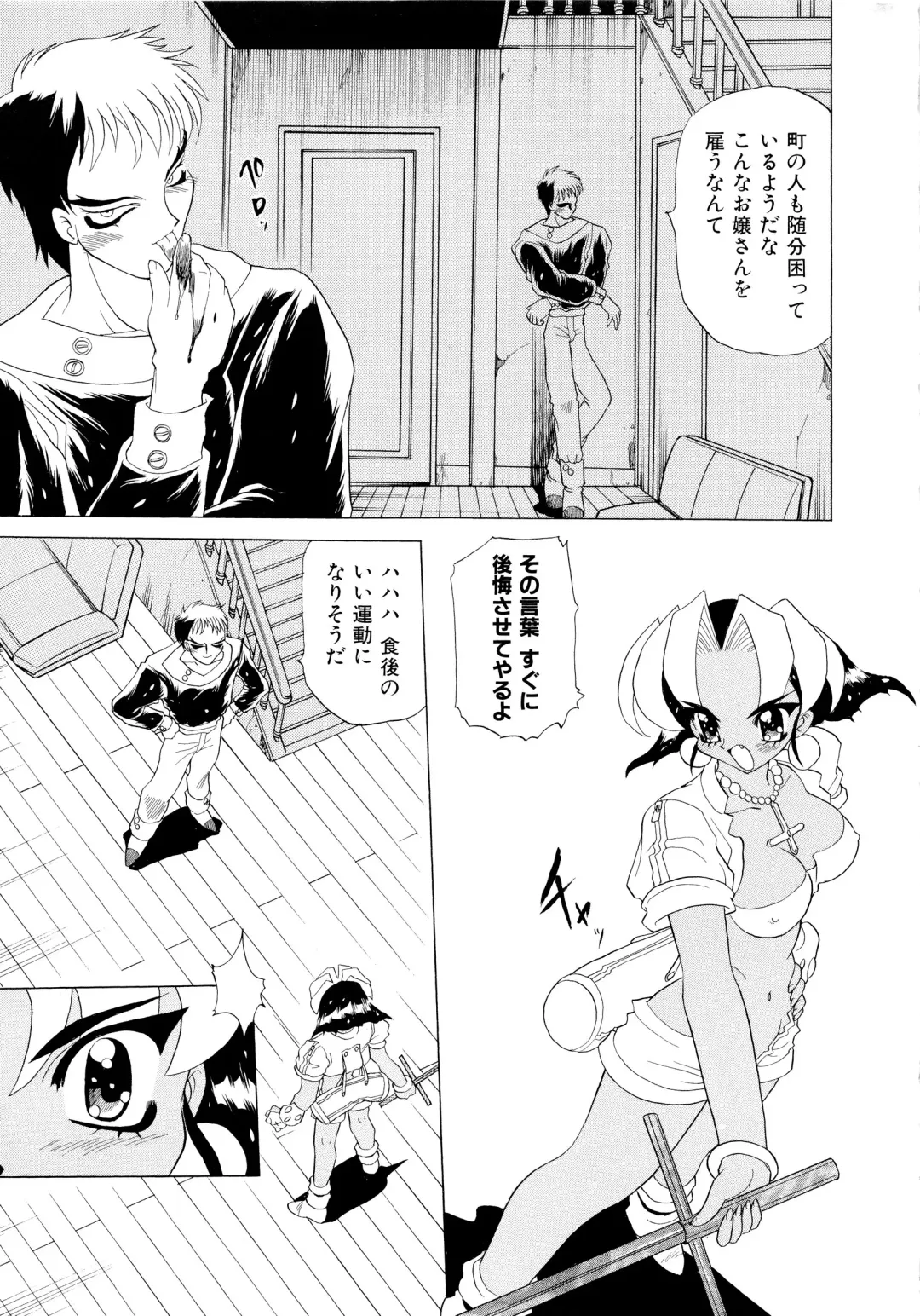 [Peach Ku] Shoujo Shuukaku-sai Fhentai - Page 86