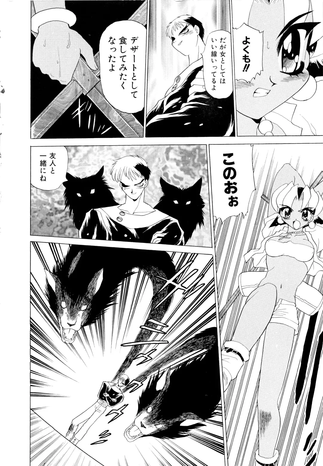 [Peach Ku] Shoujo Shuukaku-sai Fhentai - Page 89