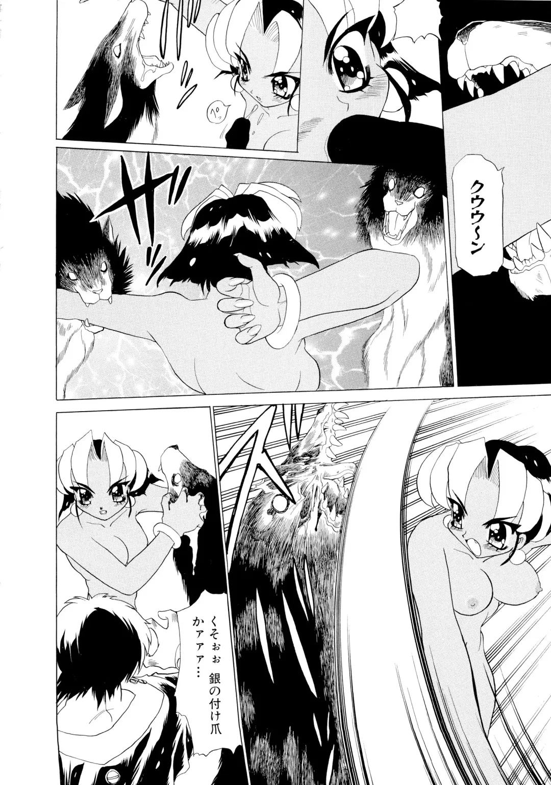 [Peach Ku] Shoujo Shuukaku-sai Fhentai - Page 99